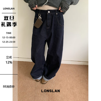LONSLAN 2025秋季新款 翻边茧型阔腿原色牛仔裤