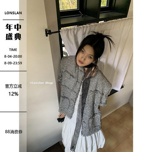 NEW亮闪闪小香短袖外套