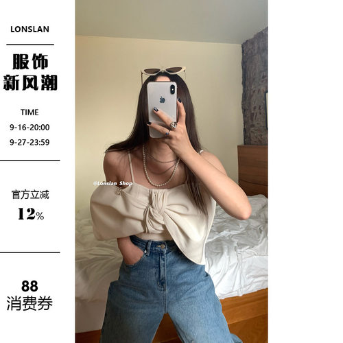 其他Lon短款吊带通勤上衣