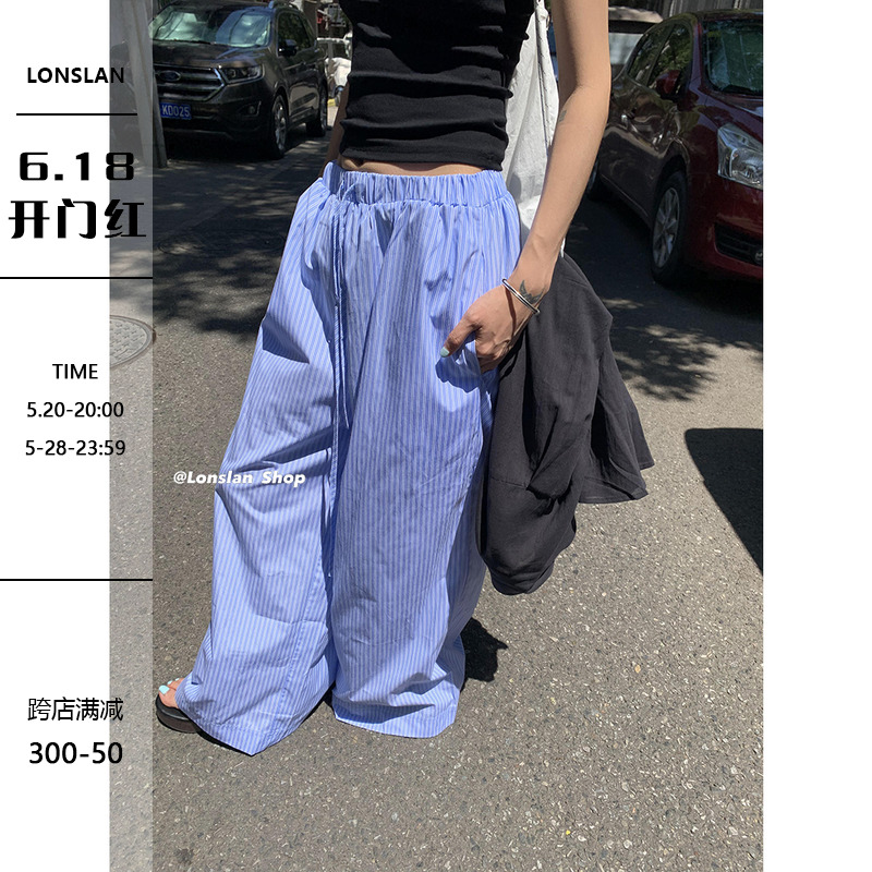 LONSLAN 2023夏季新款百搭慵懒条纹宽松休闲裤拖地裤子女