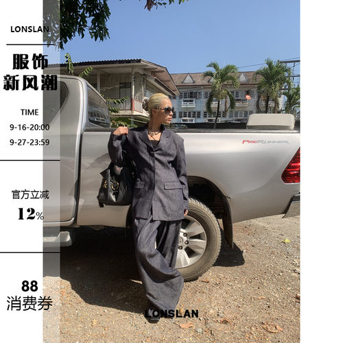 LONSLAN 2025春夏新款大件廊形宽松垂感显瘦休闲通勤西装套装女