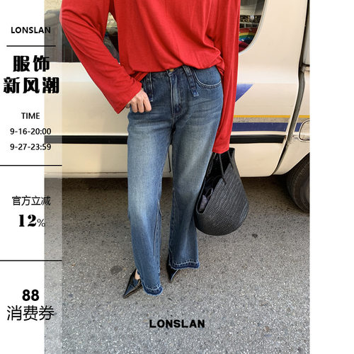 LONSLAN 2025春夏新款韩版复古设计感撞色撕边微喇牛仔裤长裤女