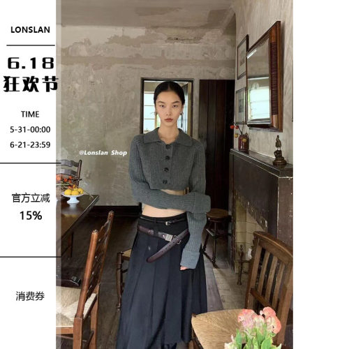 坑条羊毛LONSLAN单排扣开衫