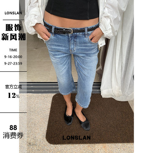 LONSLAN 2026夏季新款低腰微喇叭七分牛仔裤