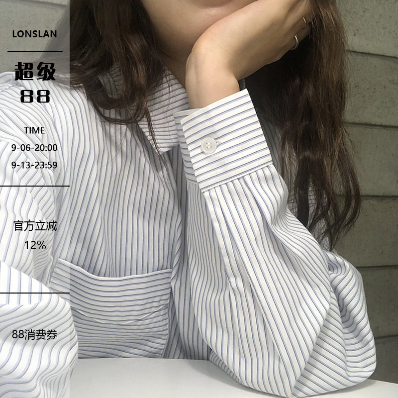 Lonslan2021春夏款自制简约细条图片