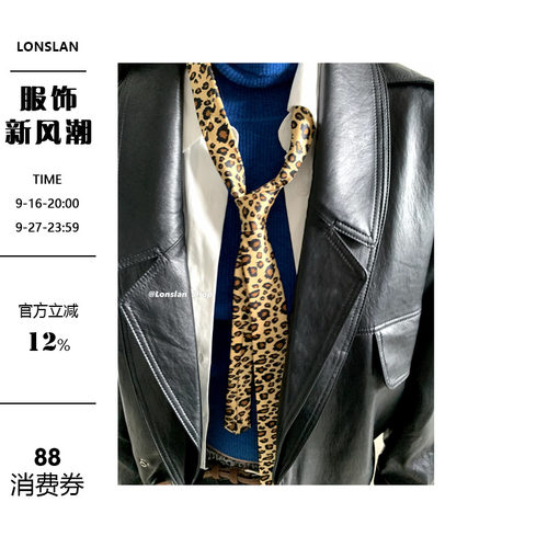 LonslanShop复古穿搭花色领带