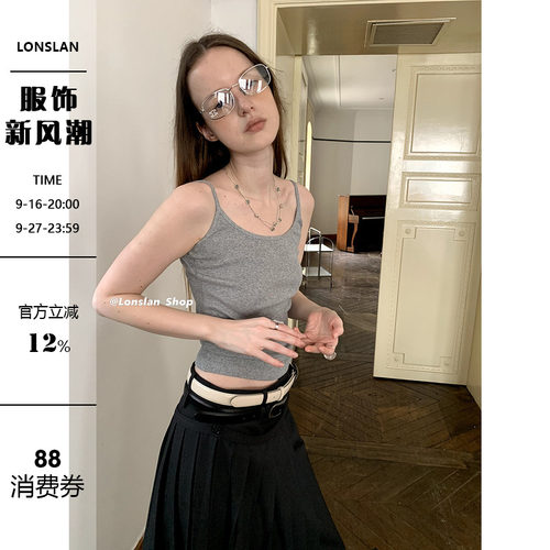 LONSLAN弹力吊带背心上衣