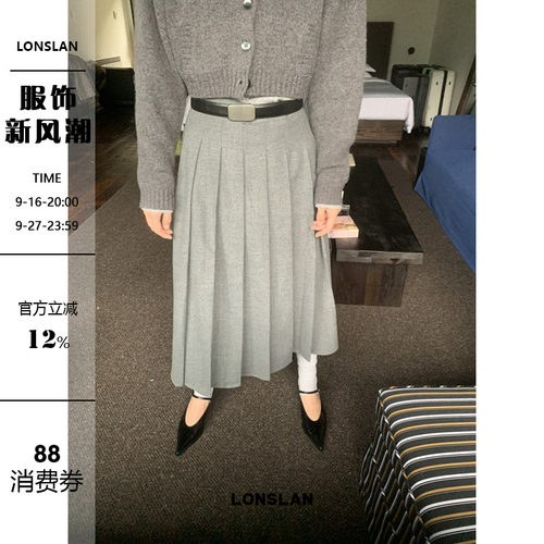 LOSLAN 2024秋冬新款韩系学院风西装毛呢高腰百褶中长款半身裙女