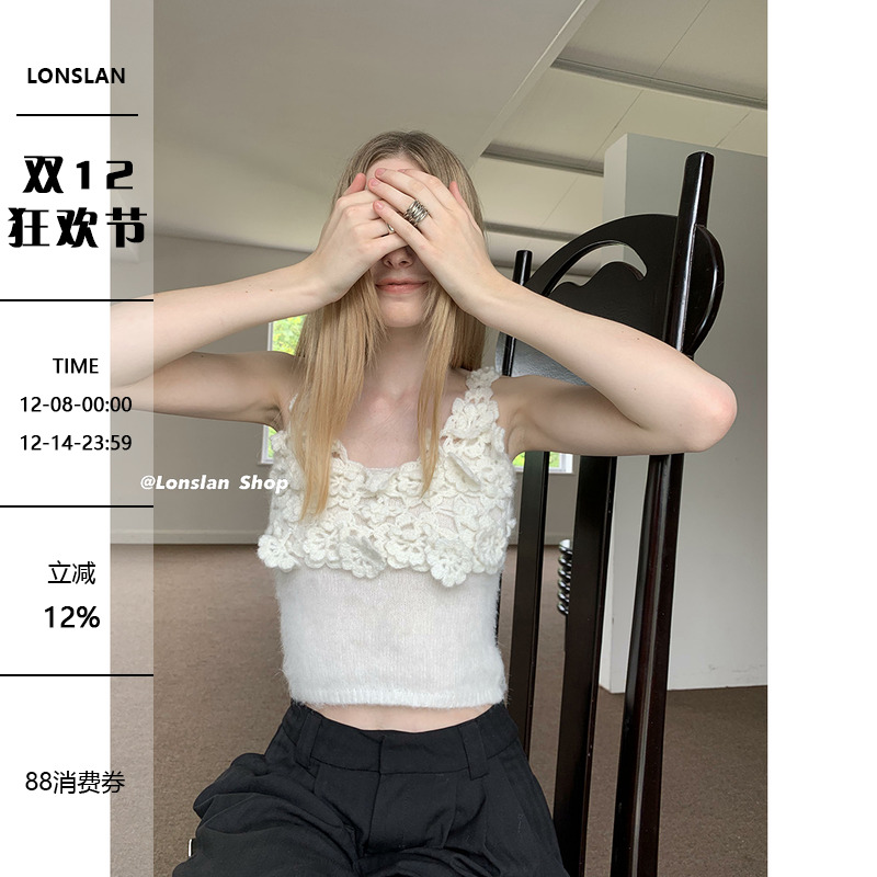 Lonslan外出针织背心吊带