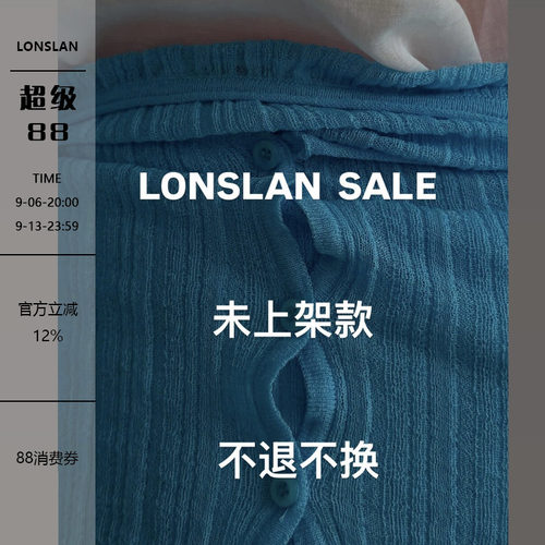 LONSLAN SUMMER SALE 2 未上架款！不退不换！