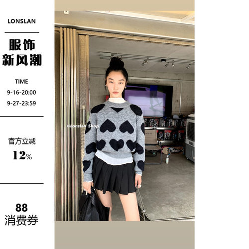 LONSLAN爱心圆领短款毛衣