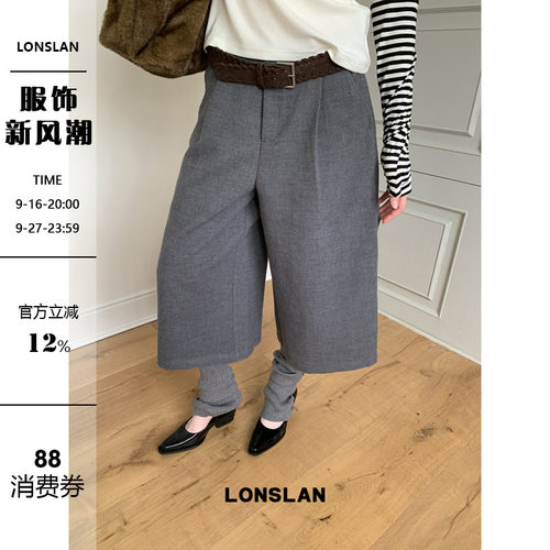 LONSLAN 2025秋季新款 毛呢西装七分裤
