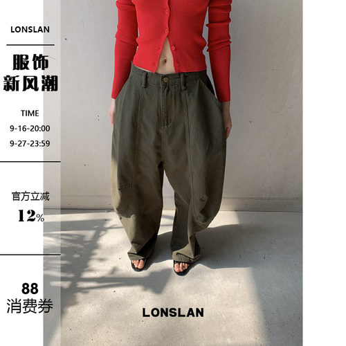 LOSLAN 25SS春夏新款 牛仔收脚阔腿萝卜裤