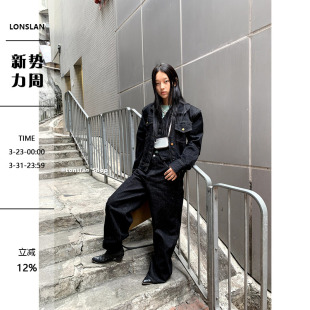 套装 深灰色复古牛仔马甲上衣长裤 2024春新款 LONSLAN