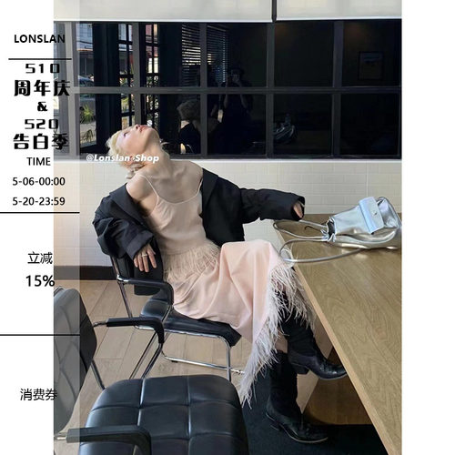 自带仙气羽毛吊带+半裙套装