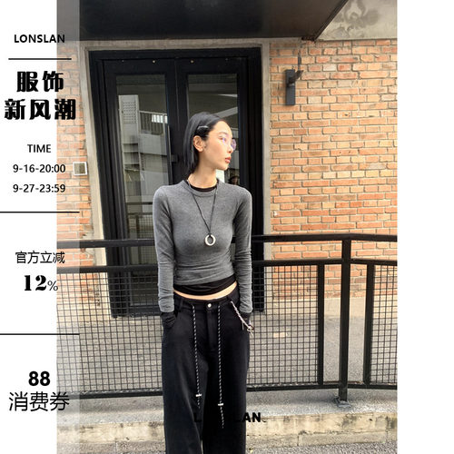 LONSLAN 2024秋季新款舒适磨毛修身先手长袖圆领打底衫上衣