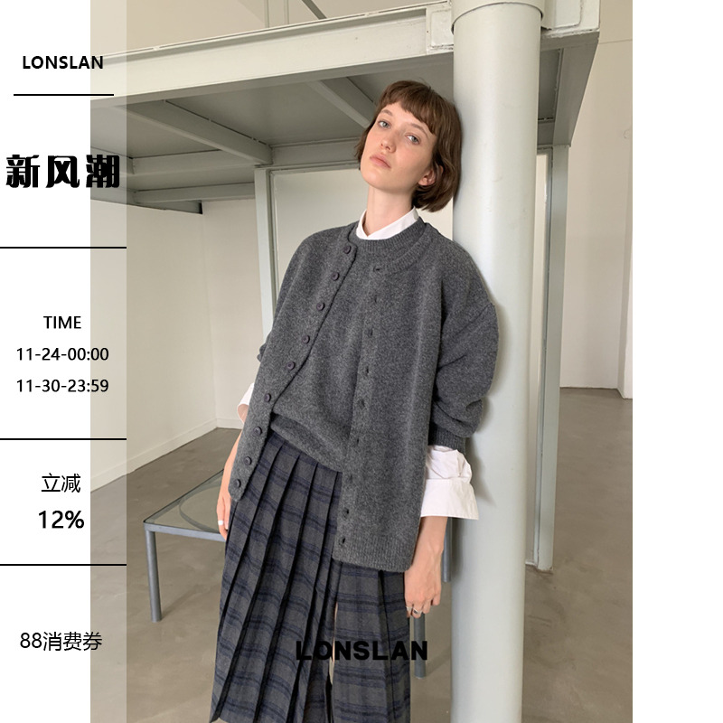 LONSLAN 25AW 舒适百搭秋冬保暖灰色开衫+马甲两件套