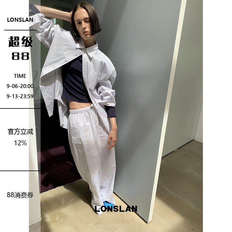 LONSLAN 2026AW 初秋细条纹衬衫+抽绳绑带阔腿条纹裤套装图片