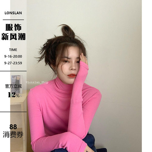Lonslan打底衫修身半高领T恤