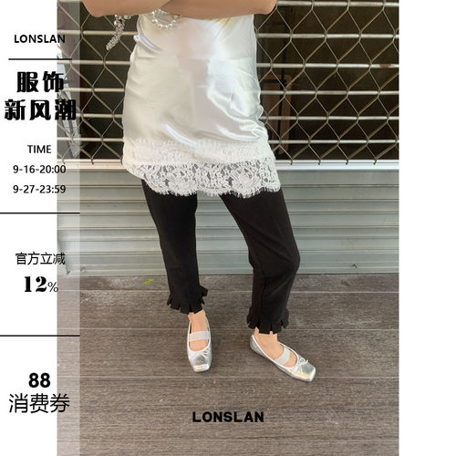 LONSLAN 2025春夏新款显瘦下摆花边九分裤时尚女裤高腰修身休闲裤