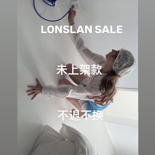 LONSLAN SUMMER SALE1 未上架款!不退不换!