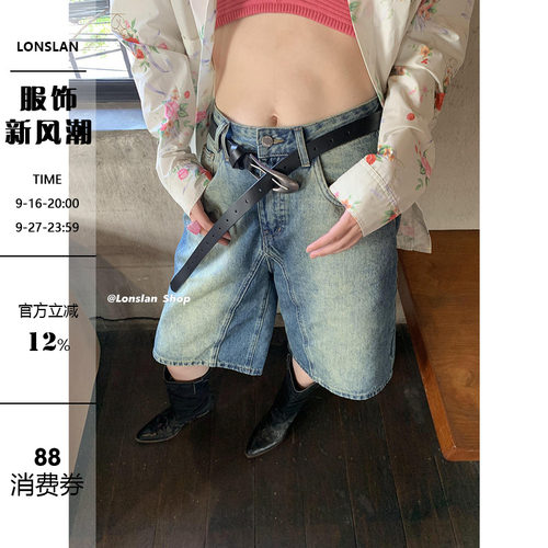 LONSLAN渐变复古牛仔阔腿中裤