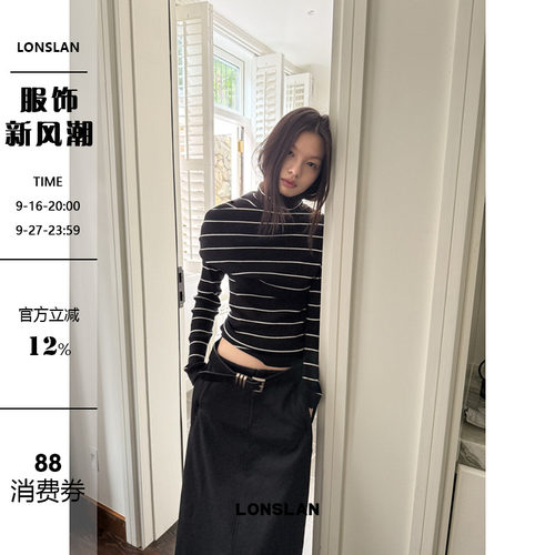 LOSLAN 2024秋冬新款 可拆卸两穿大圆领条纹针织高领披肩修身打底