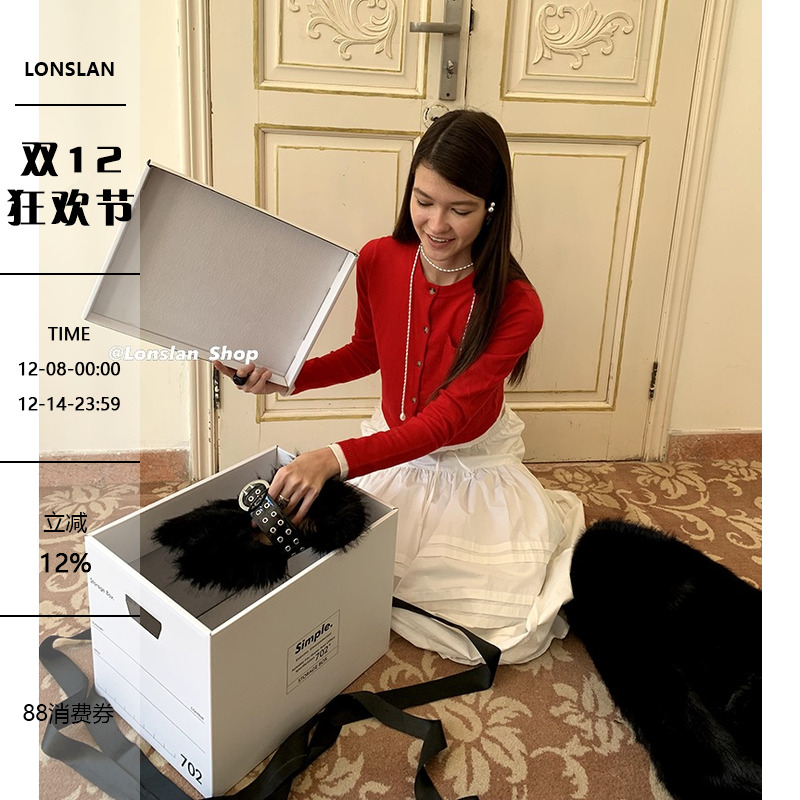 LonslanShop2023冬季