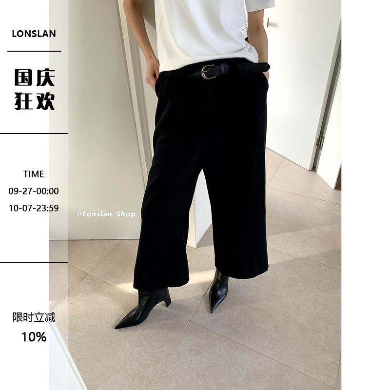 LonslanShop2023冬季