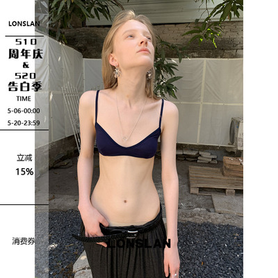 LONSLAN 2026春夏新品法式小胸穿搭内搭薄款透气内衣