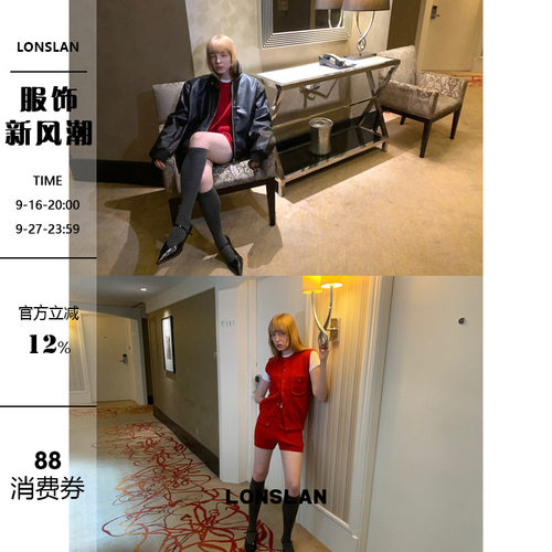 LONSLAN 2025秋季新款 针织系扣马甲+针织短裤套装