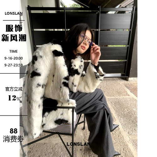 LOSLAN 2024秋冬新款小众设计复古奶牛纹拼色毛毛保暖外套上衣女