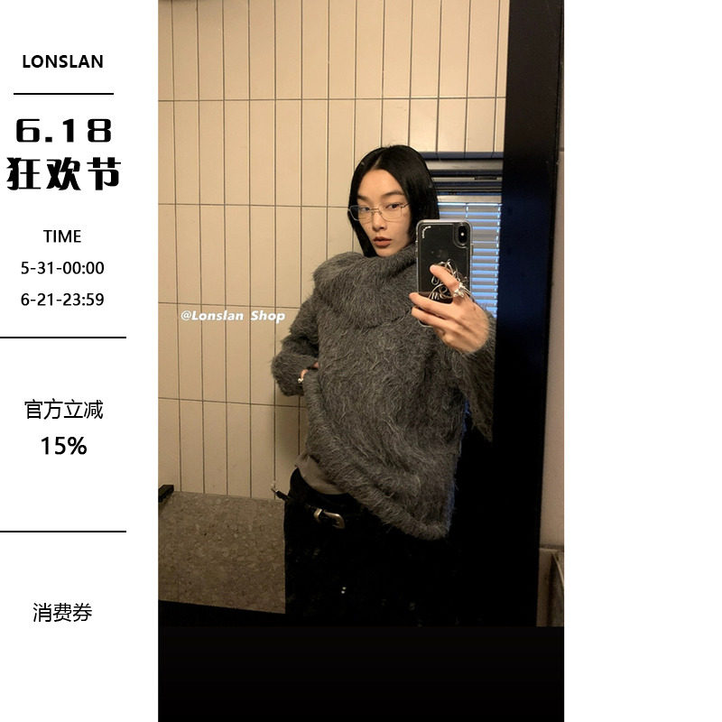 LOSNLAN 2023秋冬百搭宽松慵懒风高领卷边一字领中兔毛毛衣上衣