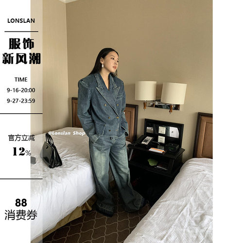 LONSLAN做旧牛仔上衣+牛仔裤