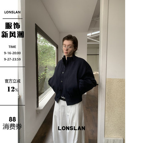 LONSLAN 2024秋冬新款宽松立领简约收腰纯色开衫夹克上衣外套女