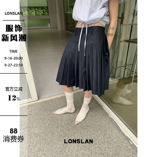 LONSLAN2026夏季新款深蓝色光泽感百褶半裙