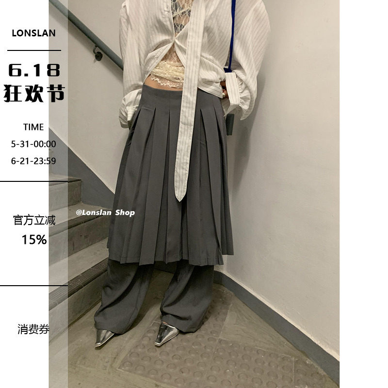 LONSLAN 小众设计宽松叠穿阔腿拖地假两件西装百褶裙半身裙长裙女