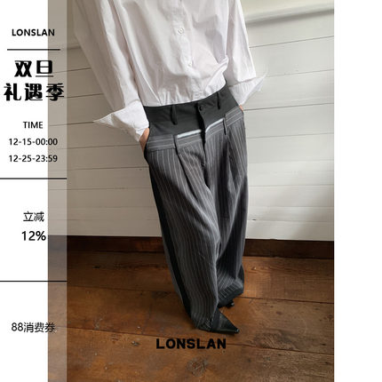LONSLAN2025早秋新款 假两件拼接条纹西装阔腿裤