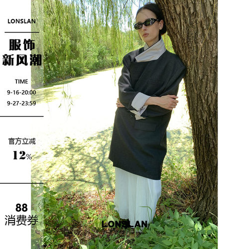 LONSLAN 2026AW翻领拼色深灰色长款西装外套
