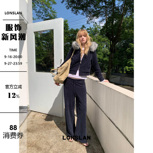 LONSLAN2026AW毛巾料运动休闲毛领（可拆卸）卫衣+抽绳卫裤套装