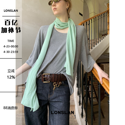 LONSLAN 2026SUMMER 夏季冰丝搭配长款丝巾