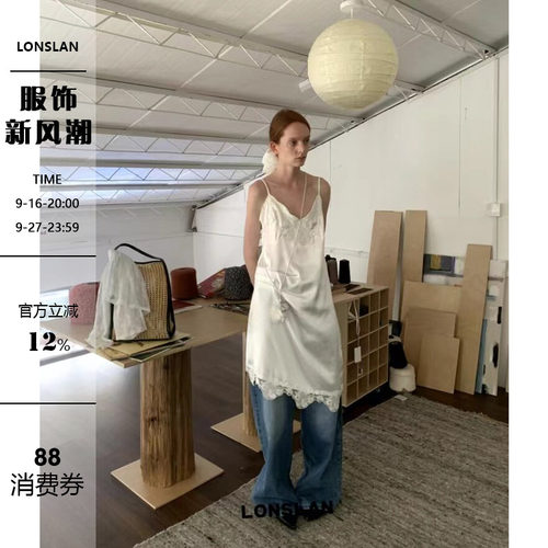 LONSLAN 2026SS NEW 缎面蕾丝不规则内搭吊带裙