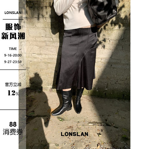 LONSLAN 26AW 秋冬新款缎面线条撕边不规则设计鱼尾半裙