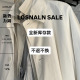 SALE 库存清仓 颜色码 LONSLAN 数看选项编码 WINTER