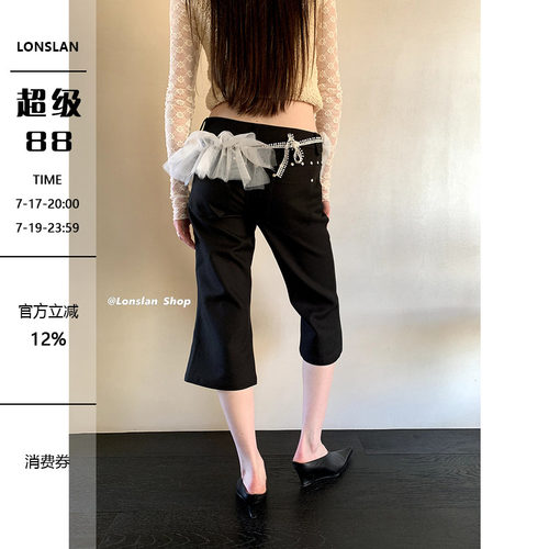 LONSLAN低腰微喇7分裤短裤