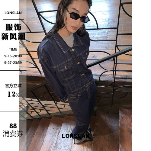 LONSLAN2025早秋新款 短款牛仔外套+半裙+翻边牛仔裤套装