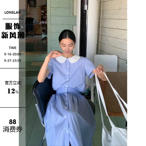 LONSLAN小公主穿搭条纹翻领套装