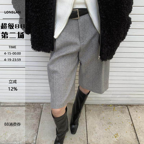 LONSLAN 24WINTER 11/10 20:00NEW羊毛西装中裤