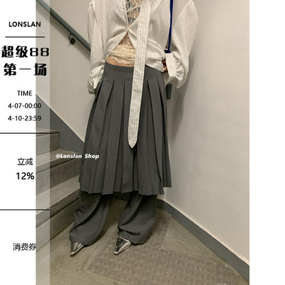 LONSLAN阔腿拖地假两件百褶裙