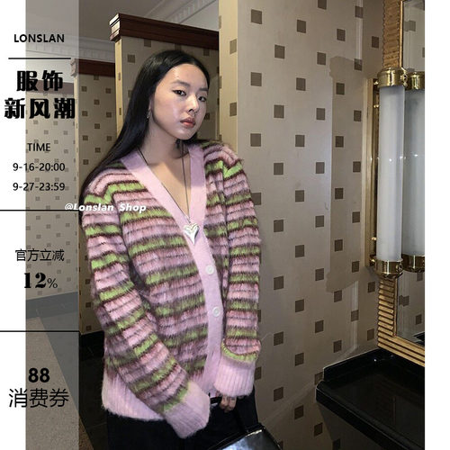 LONSLAN彩虹色条纹开衫